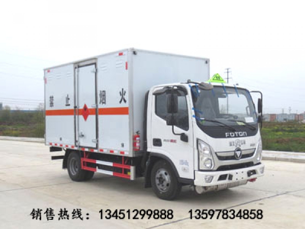 福田1噸易燃液體廂式運(yùn)輸車(chē)（藍(lán)牌國(guó)六）